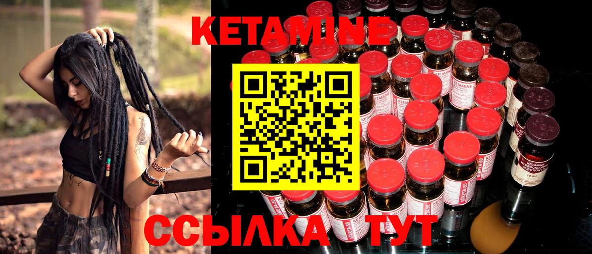 Меф мяу мяу Ревда