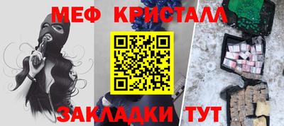 таблы Сланцы