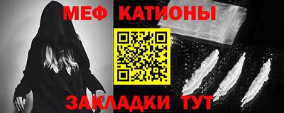 кристаллы Славянск-на-Кубани