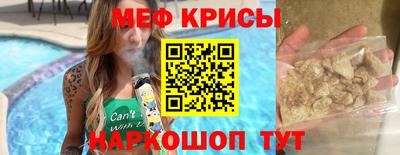 таблы Сланцы