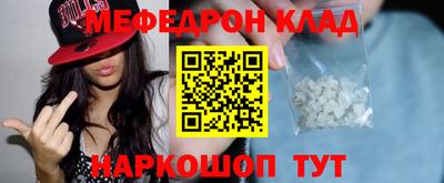 кристаллы Славянск-на-Кубани