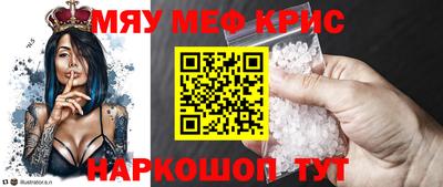 таблы Сланцы