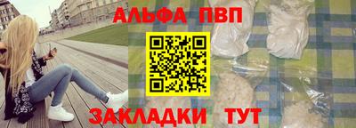 кристаллы Славянск-на-Кубани