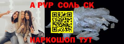 марки lsd Славгород