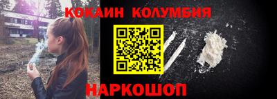 кристаллы Славянск-на-Кубани