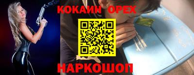марки lsd Славгород
