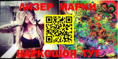 марки lsd Славгород