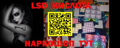 таблы Сланцы