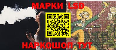 таблы Сланцы