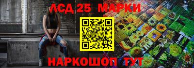 марки lsd Славгород