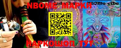 марки lsd Славгород
