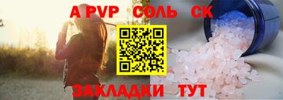 таблы Сланцы