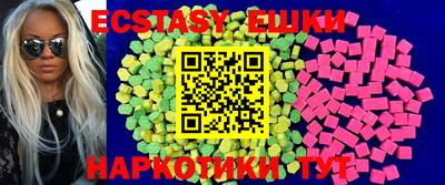 таблы Сланцы