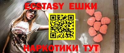 кристаллы Славянск-на-Кубани