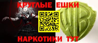 таблы Сланцы