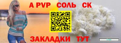 эйфоретик Старая Купавна