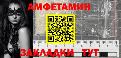 кристаллы Славянск-на-Кубани
