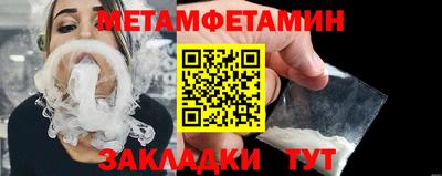 COCAINE Ставрополь