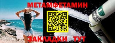 эйфоретик Старая Купавна