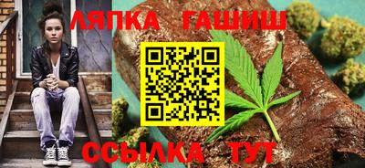 кристаллы Славянск-на-Кубани