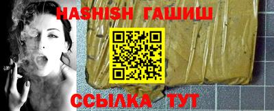 таблы Сланцы
