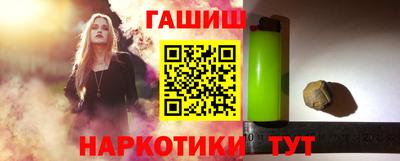 таблы Сланцы