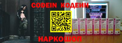 кокаин VHQ Среднеуральск