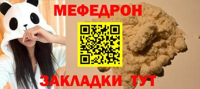 таблы Сланцы