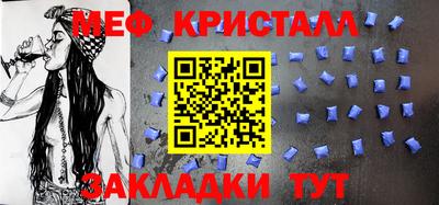таблы Сланцы