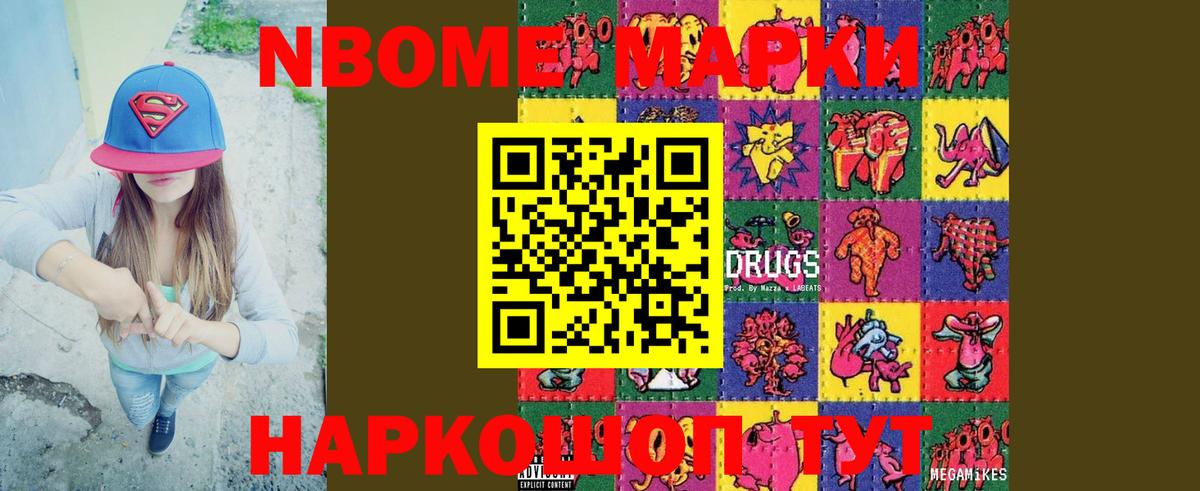 ЛСД экстази ecstasy Ревда