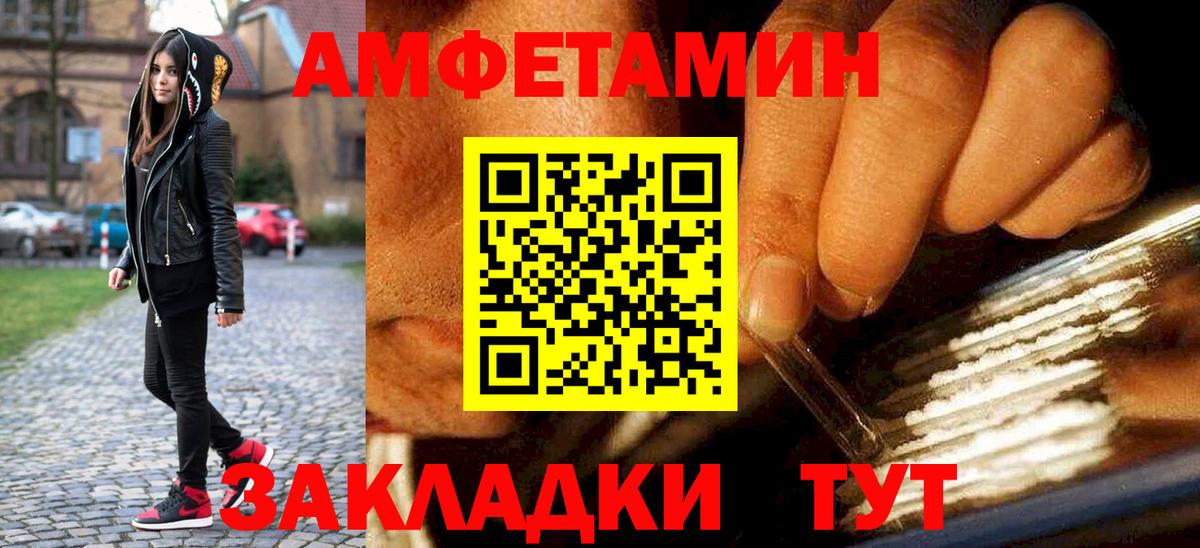 Ревда  Метамфетамин Декстрометамфетамин 99.9%  Метамфетамин Декстрометамфетамин 99.9%  Вход с VPN 