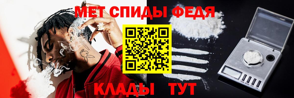 Метамфетамин кристалл Ревда