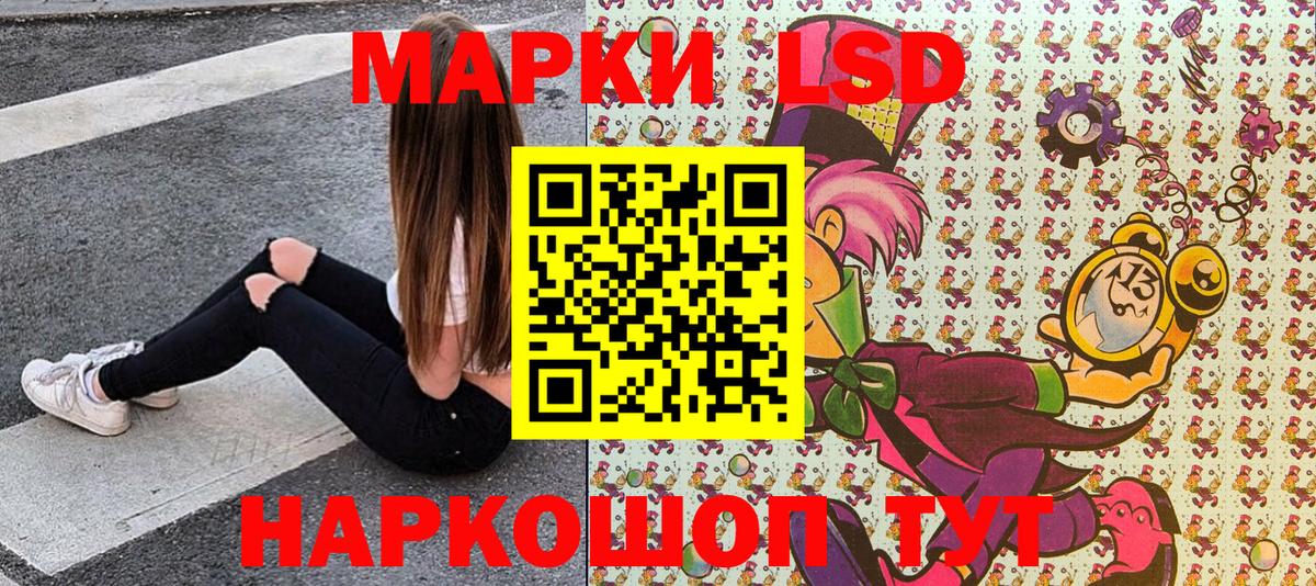 ГАШИШ  Марихуана  Alpha-PVP СК   ЭКСТАЗИ  Ревда  Вход с VPN  Меф   Героин  Мефедрон 