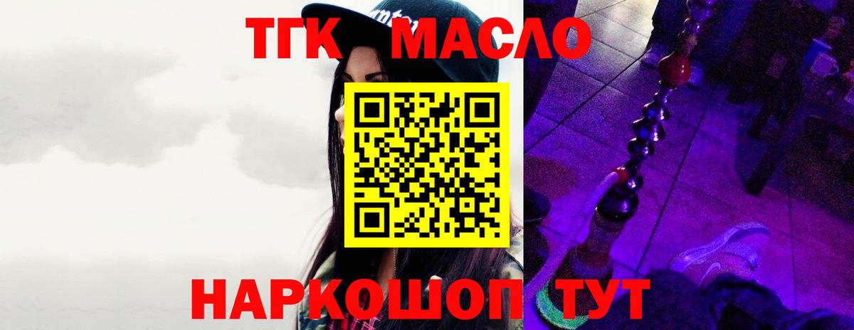 Ревда  ТГК концентрат  Вход с VPN 