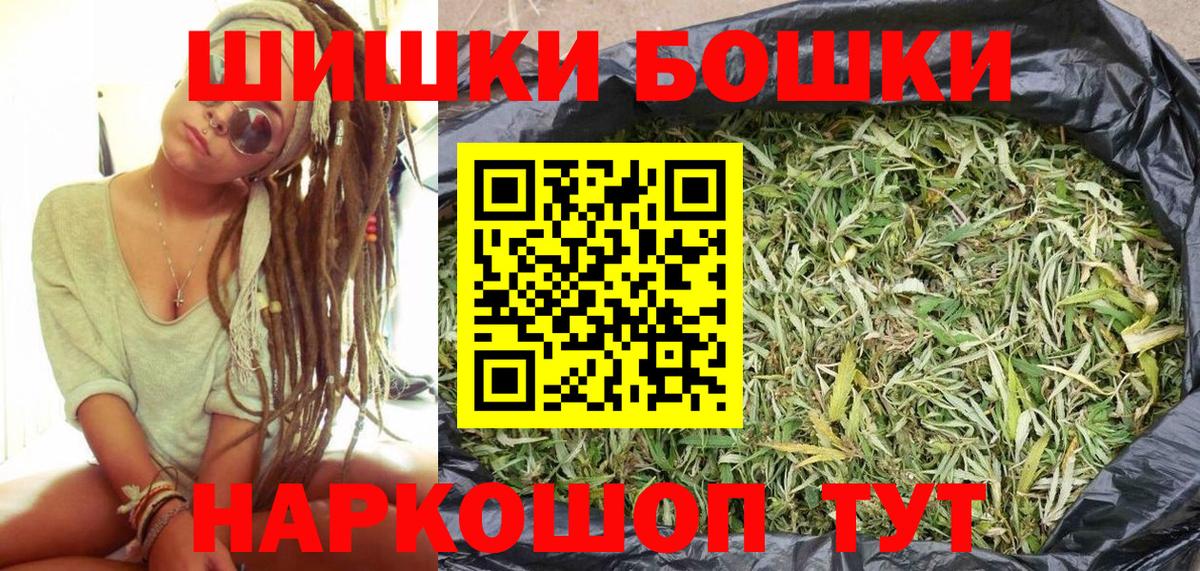 Конопля Bruce Banner  Шишки марихуана сатива  Вход с VPN  Ревда  Марихуана ГИДРОПОН 